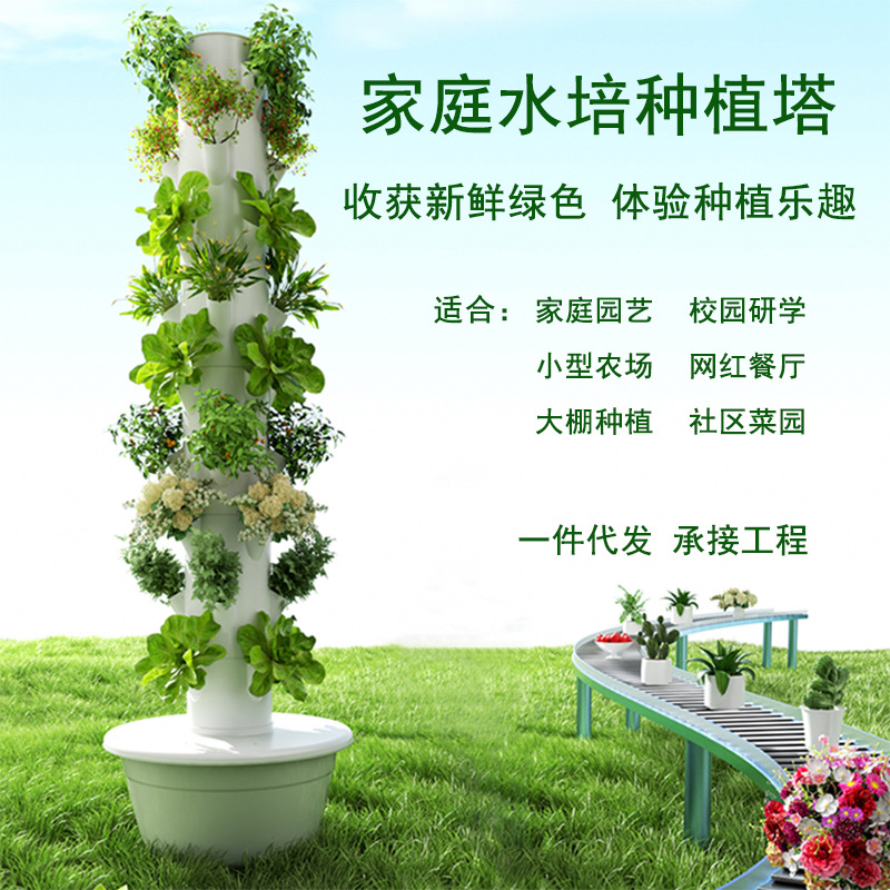 Hydroponic Tower Planter - Вертикальная гидропонная система для выращивания овощей