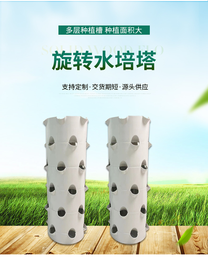 Вращающаяся гидропонная башня, – обзор и цена Hydroponic Tower Planter